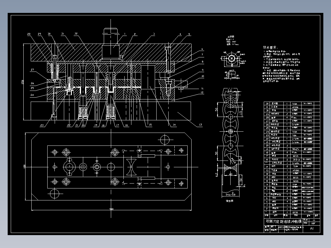水管联接压盖模具设计全套毕业设计