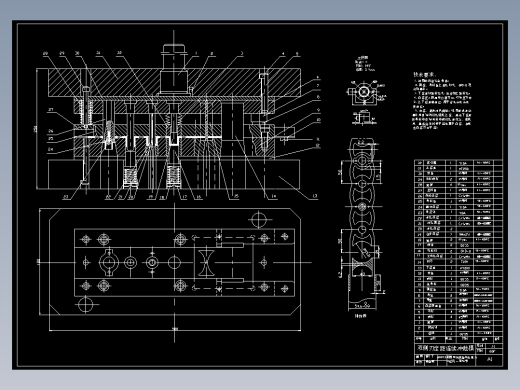 水管联接压盖模具设计全套毕业设计