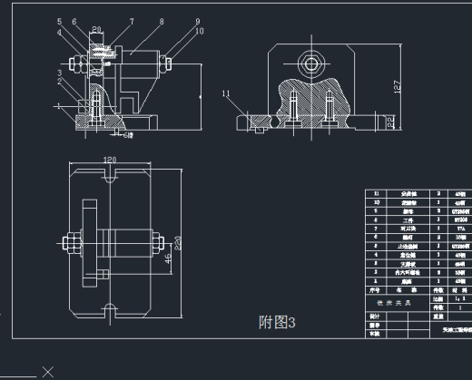 CA6140车床”拨叉零件的机械加工工艺规程及工艺装备（有cad源图）缩略图