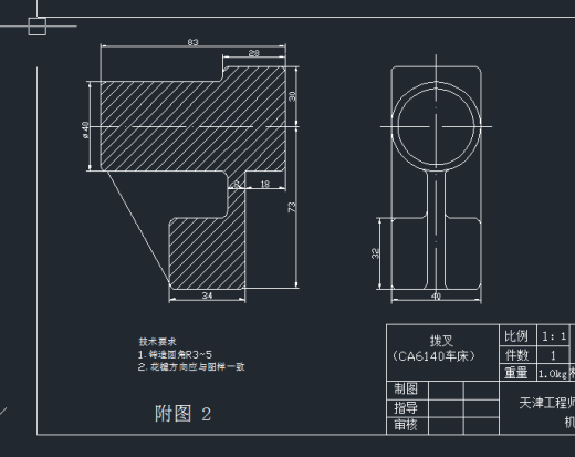 CA6140车床”拨叉零件的机械加工工艺规程及工艺装备（有cad源图）缩略图