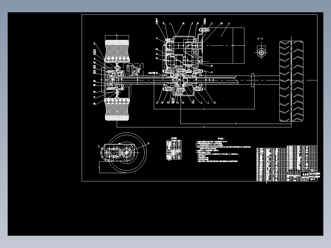 驱动桥装配图(1)
