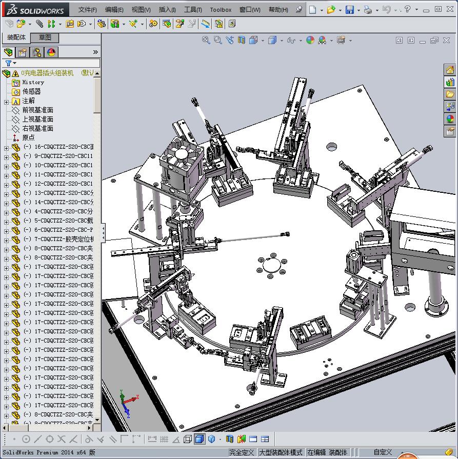 充电器插头组装机