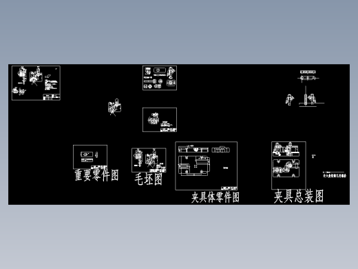 倒挡变速叉加工工艺及铣叉脚两端面夹具设计【底部斜】