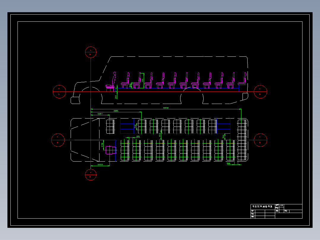 专业校车车身总布置设计424997