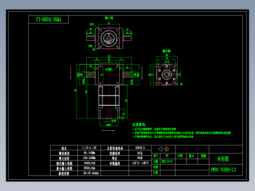 换向器PW90双轴 PGH90-L2 19-80-100-M6.dwg