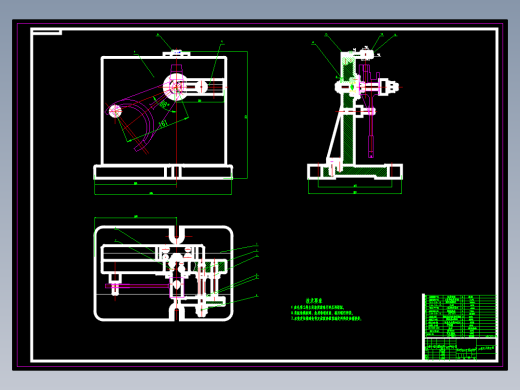 高低档拨叉零件机械加工工艺规程及工艺装备夹具设计【含CAD图和全套卡片】