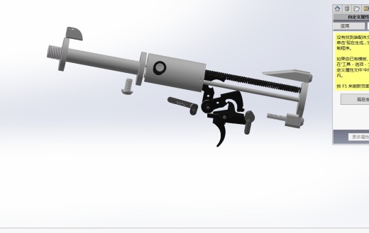 斯登手枪全新版本缩略图