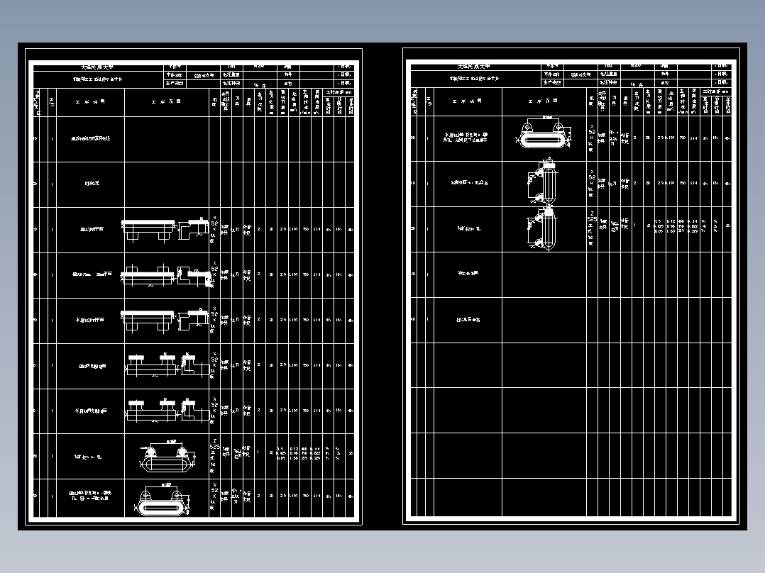张紧轮支架加工工艺及铣φ18孔端面夹具设计