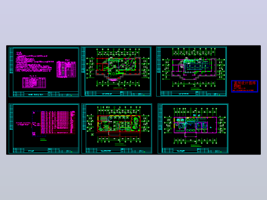 茶室电气设计施工图