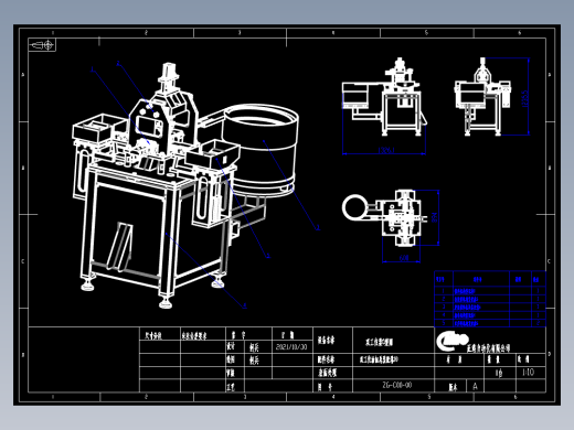 活塞杆O型圈全自动装配机