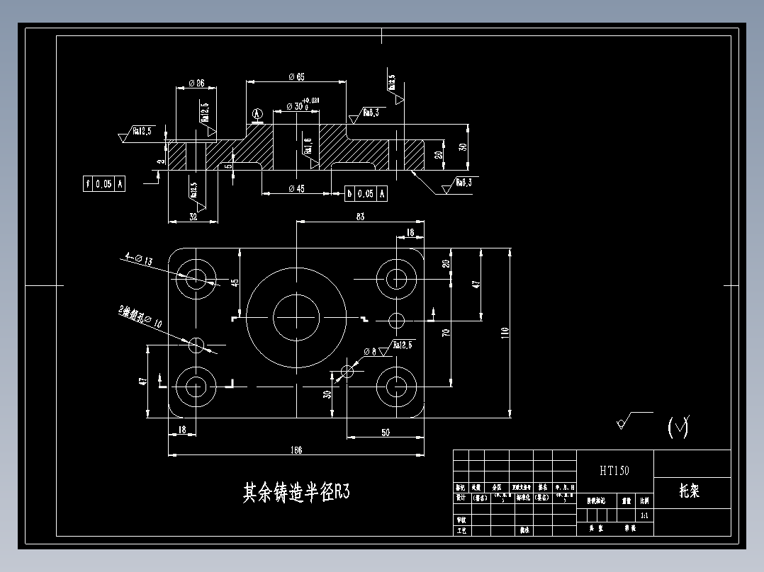 Q155-托架（侧盖）机械加工工艺及夹具设计【含刀具量具】