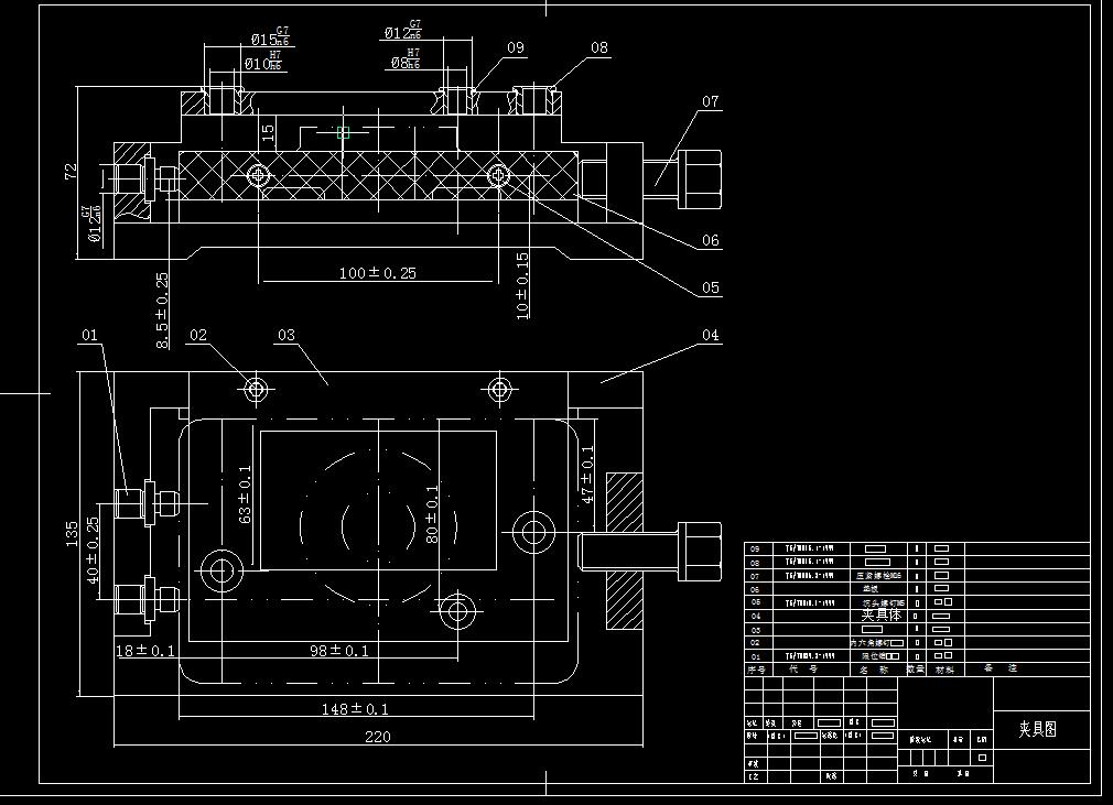 Q155-托架（侧盖）机械加工工艺及夹具设计【含刀具量具】