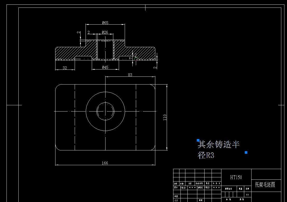 Q155-托架（侧盖）机械加工工艺及夹具设计【含刀具量具】