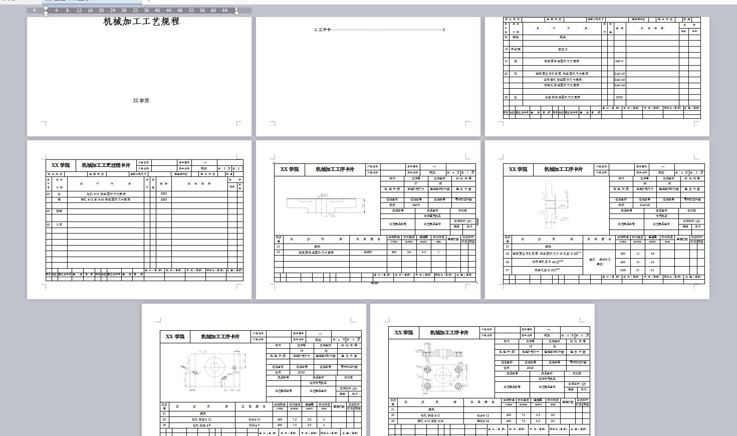 Q155-托架（侧盖）机械加工工艺及夹具设计【含刀具量具】
