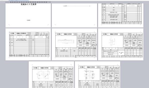 Q155-托架（侧盖）机械加工工艺及夹具设计【含刀具量具】缩略图