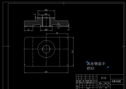 Q155-托架（侧盖）机械加工工艺及夹具设计【含刀具量具】缩略图