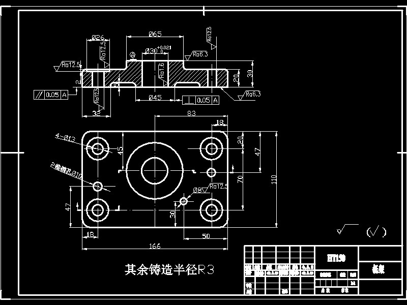 Q155-托架（侧盖）机械加工工艺及夹具设计【含刀具量具】