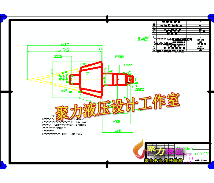 QC067-载重汽车主减速器及差速器设计[全套CAD和文档]