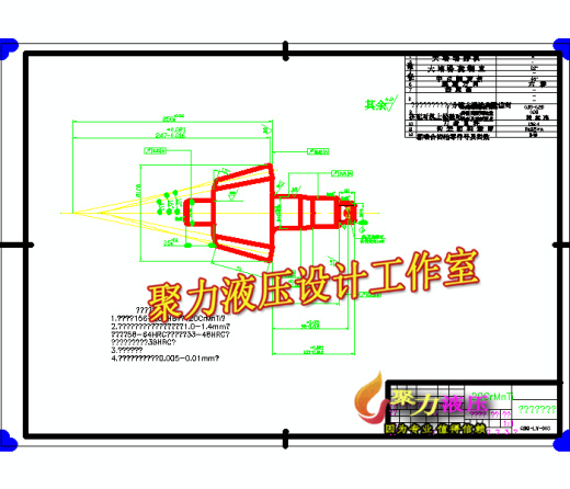 QC067-载重汽车主减速器及差速器设计[全套CAD和文档]缩略图
