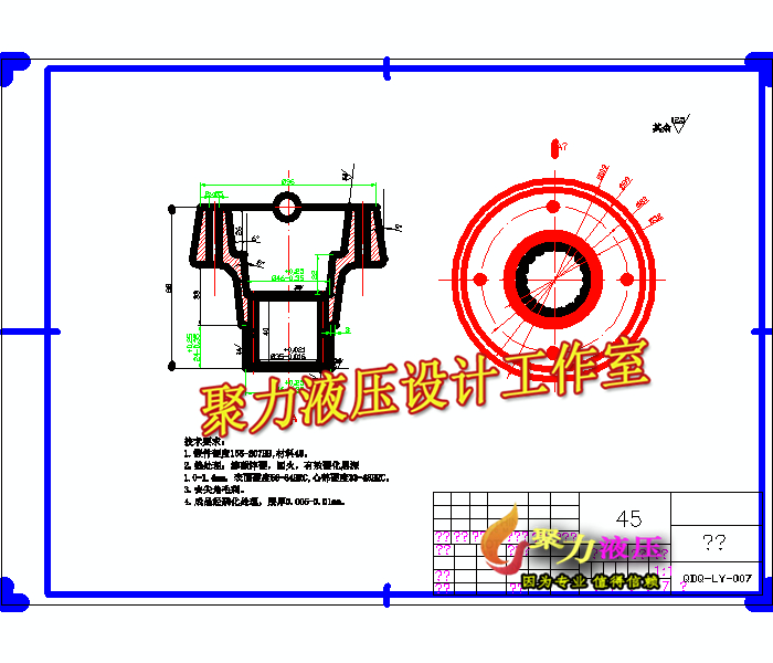 QC067-载重汽车主减速器及差速器设计[全套CAD和文档]