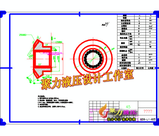 QC067-载重汽车主减速器及差速器设计[全套CAD和文档]缩略图