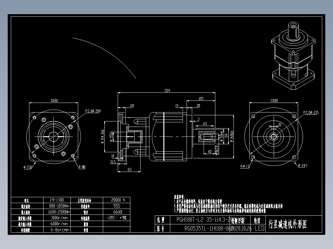 斜齿PGH180T-L2 35-114.3-200-M12.DXF