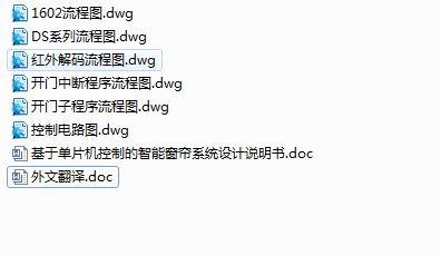 Q161-基于单片机控制的智能窗帘设计缩略图