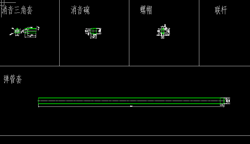 T4中握PCP气步枪（加工图纸）（精品全套CAD详细图）