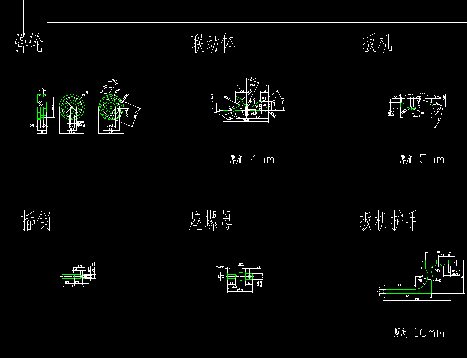 T4中握PCP气步枪（加工图纸）（精品全套CAD详细图）