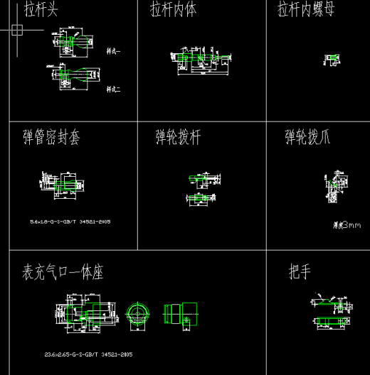 T4中握PCP气步枪（加工图纸）（精品全套CAD详细图）缩略图