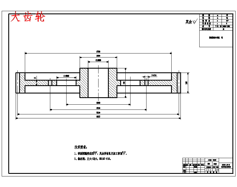 海委某水利枢纽节制闸2x250kN-1.43m.min-10m固定卷扬启闭机设计6张CAD图