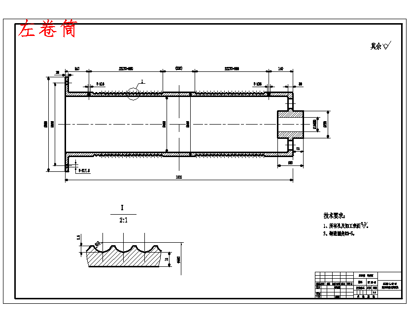 海委某水利枢纽节制闸2x250kN-1.43m.min-10m固定卷扬启闭机设计6张CAD图