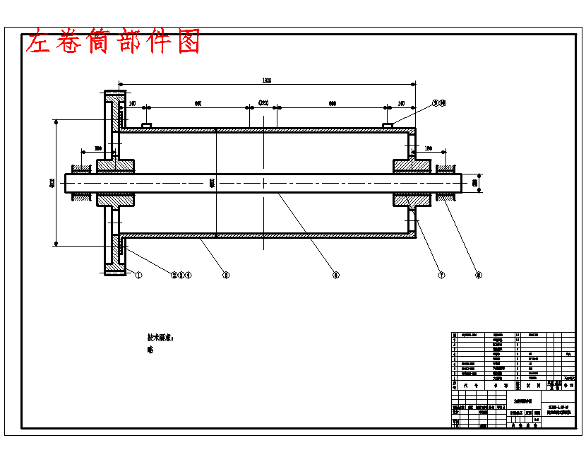 海委某水利枢纽节制闸2x250kN-1.43m.min-10m固定卷扬启闭机设计6张CAD图