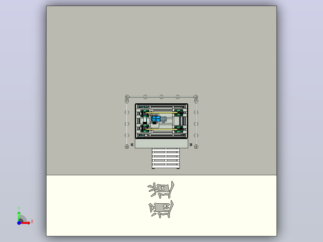 往复式升降机前视图