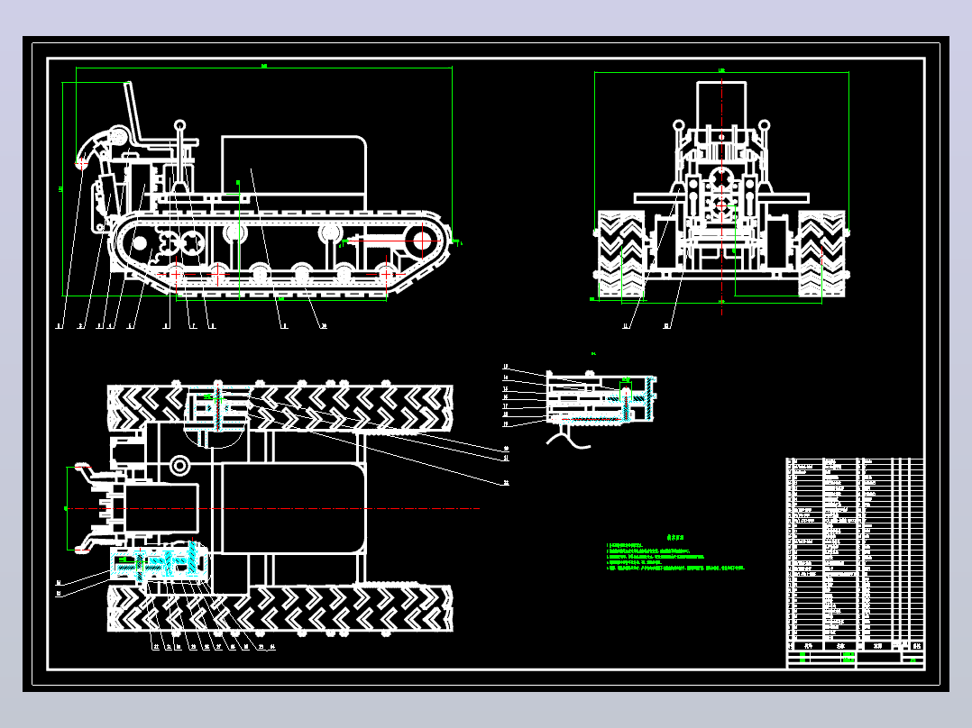 牵引履带车CAD