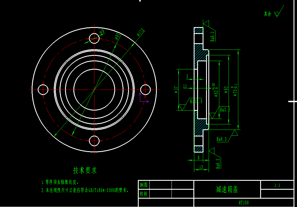 牵引履带车CAD