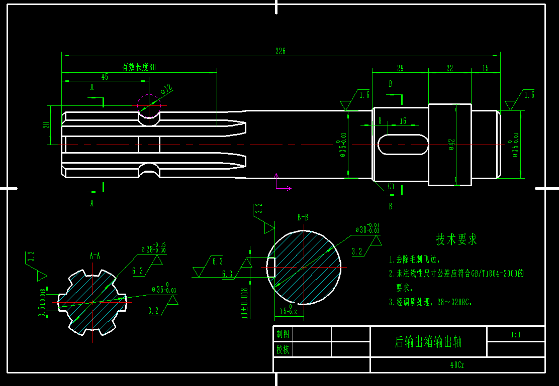 牵引履带车CAD