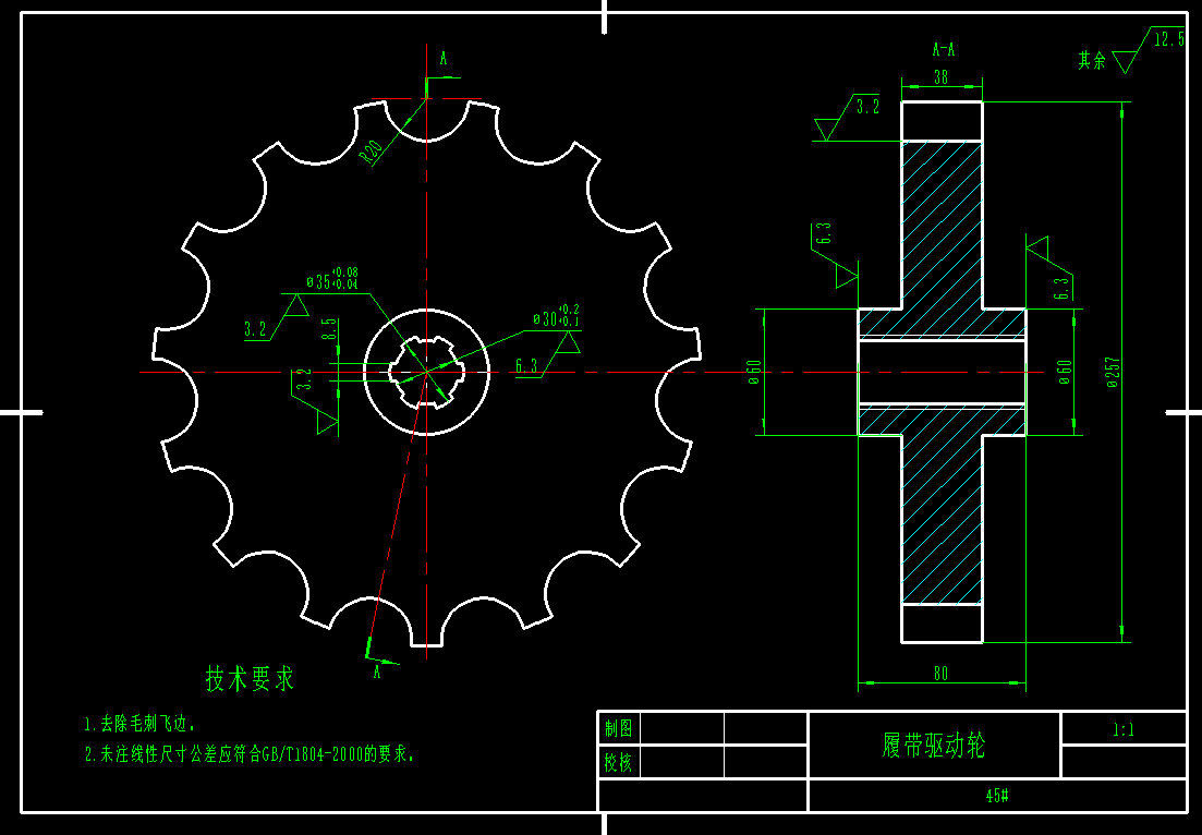 牵引履带车CAD