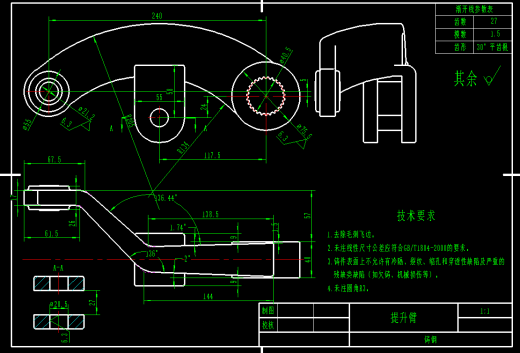 牵引履带车CAD缩略图