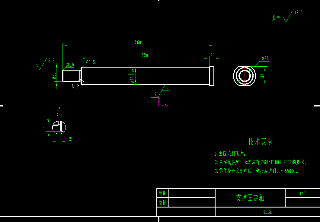 牵引履带车CAD