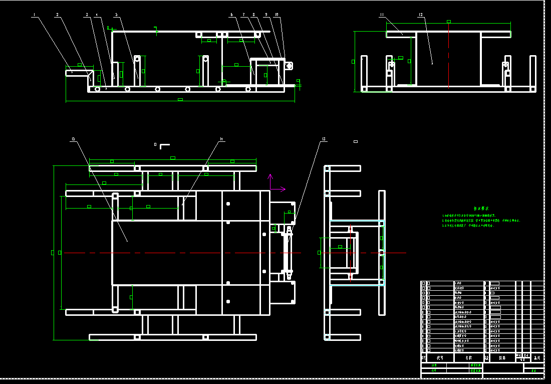 牵引履带车CAD
