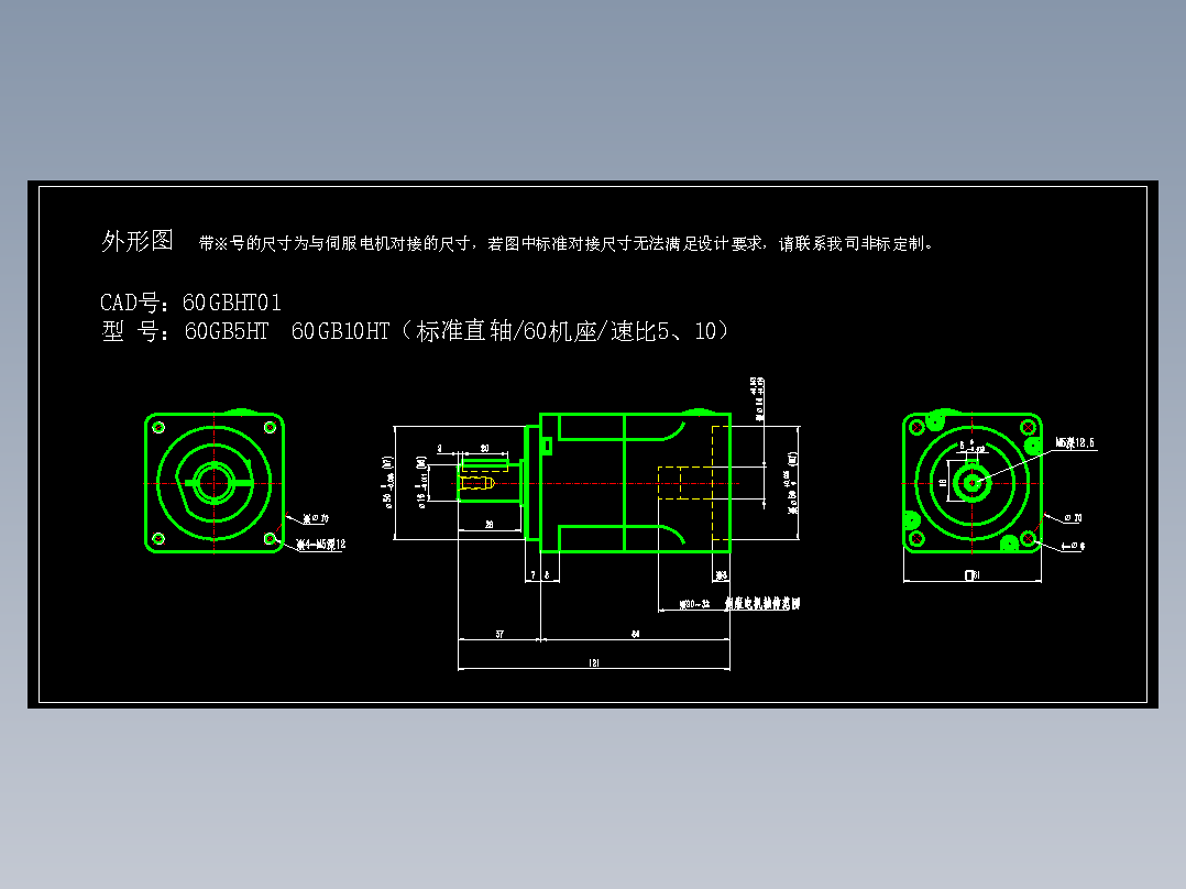 JSCC精研伺服减速机CAD 60GBHT01