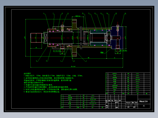ZY13000-28-63D 型液压支架（侧推油缸设计）（CAD+说明书）