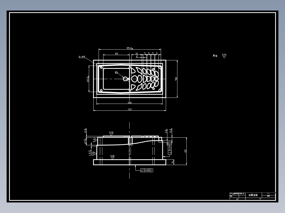 手机外壳塑料模具毕业设计（CAD、WORD格式可以编辑）