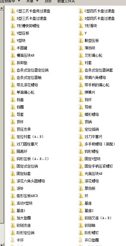 solidworks夹具类标准零件库 机械设备 3D模型图纸 设计素材