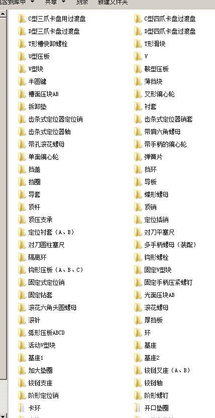 solidworks夹具类标准零件库 机械设备 3D模型图纸 设计素材缩略图
