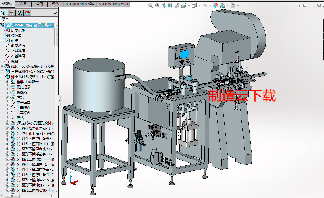 微电机RE260拉咀三撞机（冲孔翻孔冲压）3D模型