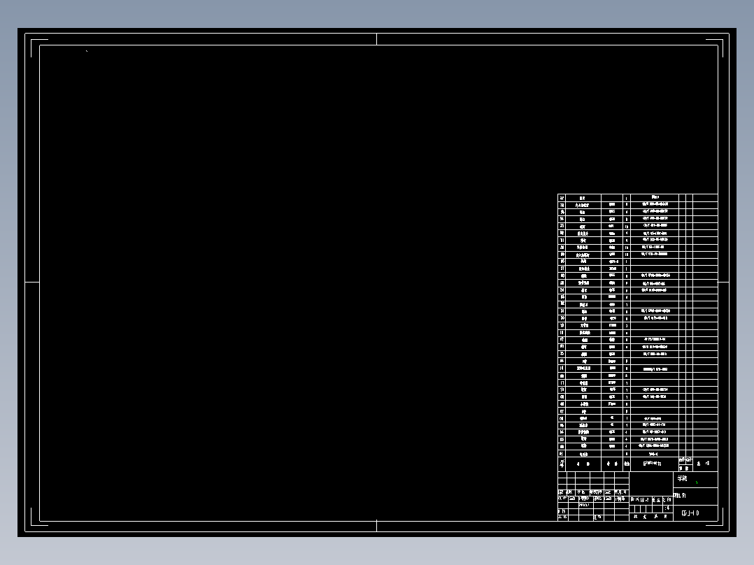绘cad装配图大图框