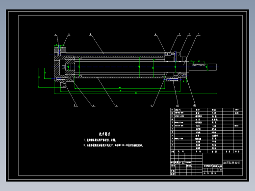 铣床电液控制毕业设计
