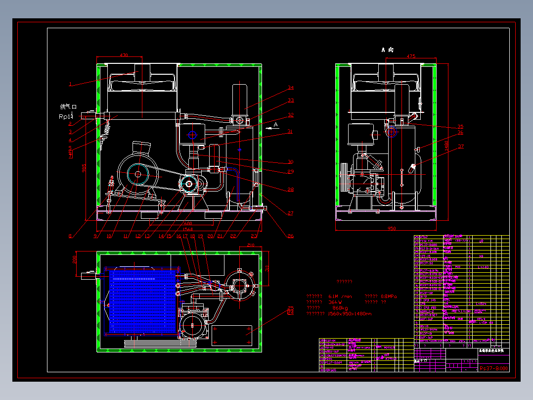 JX032空气压缩机V带校核和噪声处理